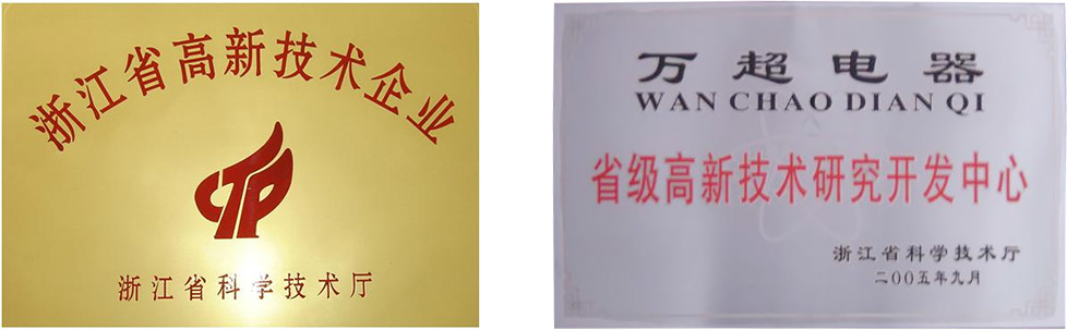 組合開關,多功能開關,汽車天窗,后視鏡,電動玻璃,搖控,倒車雷達,無鑰匙進入及一鍵啟動系統,點火鎖,車身控制模塊（BCM）